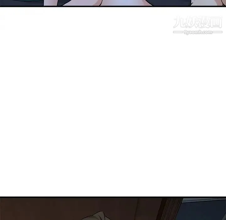 闯入我们家的H先生 - 第54话 - page 72