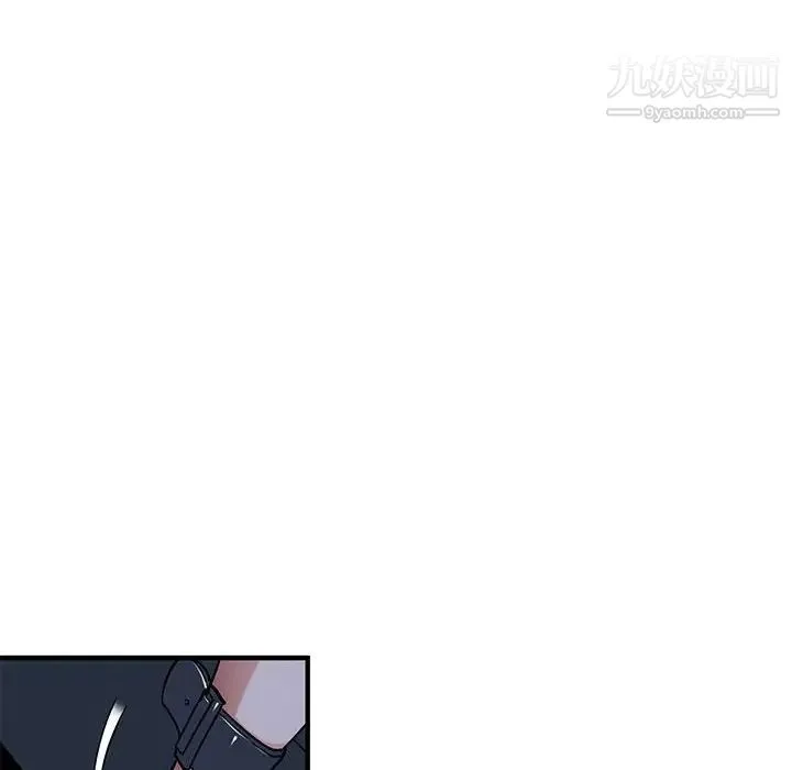 闯入我们家的H先生 - 第54话 - page 77