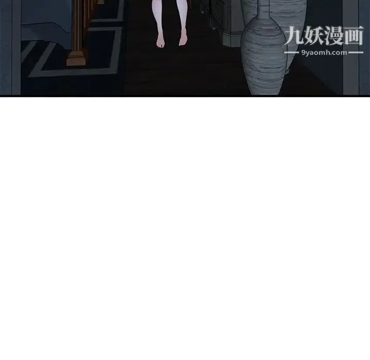 闯入我们家的H先生 - 第54话 - page 110