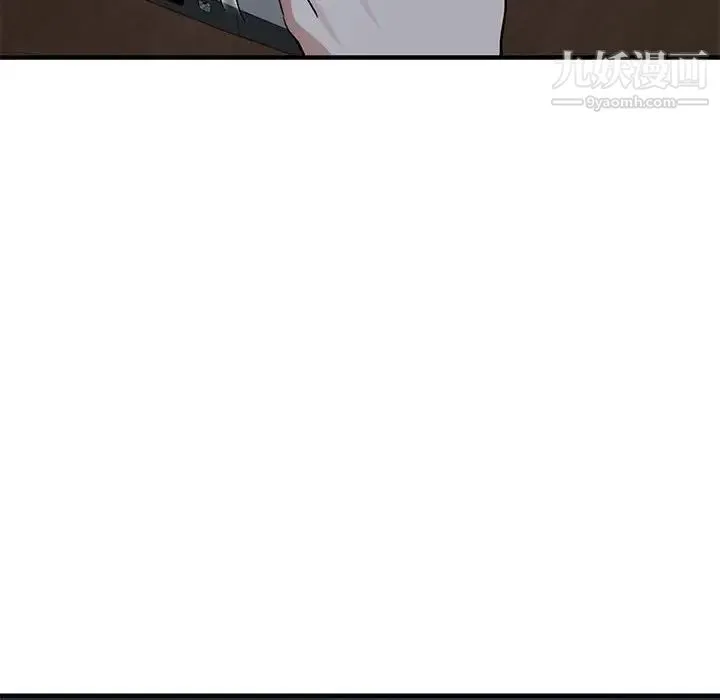 闯入我们家的H先生 - 第54话 - page 112