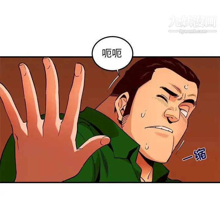 闯入我们家的H先生 - 第18话 - page 27