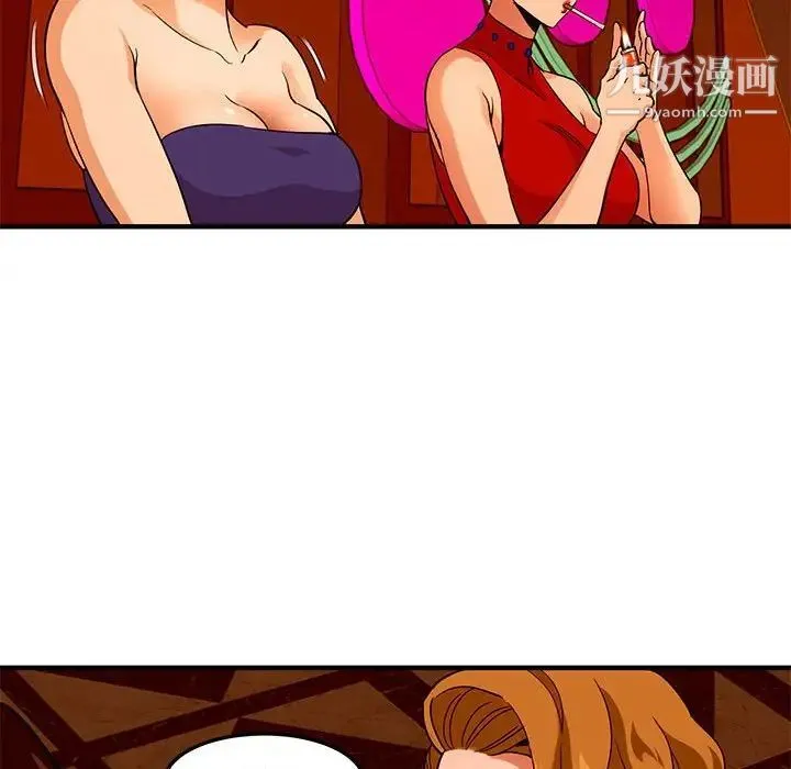 闯入我们家的H先生 - 第18话 - page 35