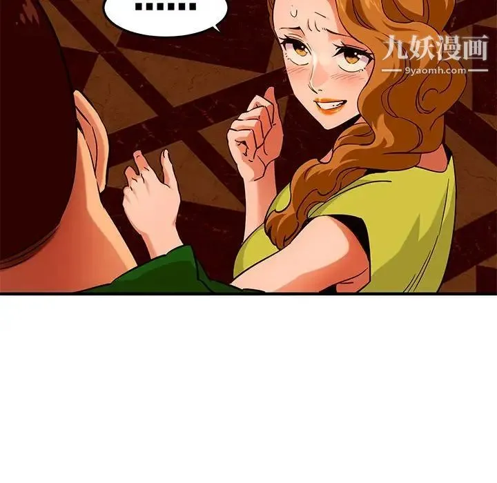 闯入我们家的H先生 - 第18话 - page 36