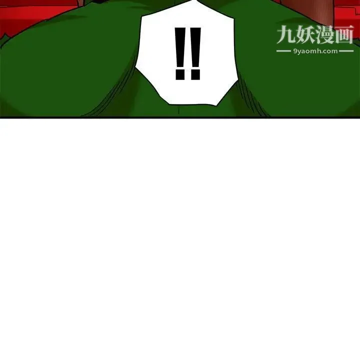 闯入我们家的H先生 - 第18话 - page 72
