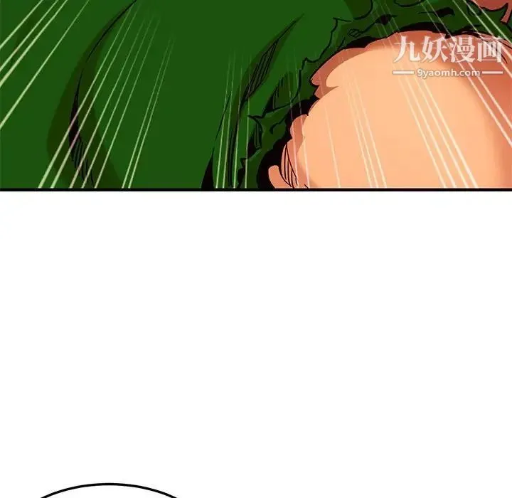 闯入我们家的H先生 - 第18话 - page 100