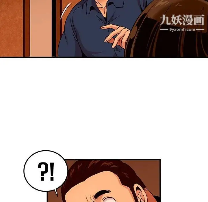 闯入我们家的H先生 - 第18话 - page 113