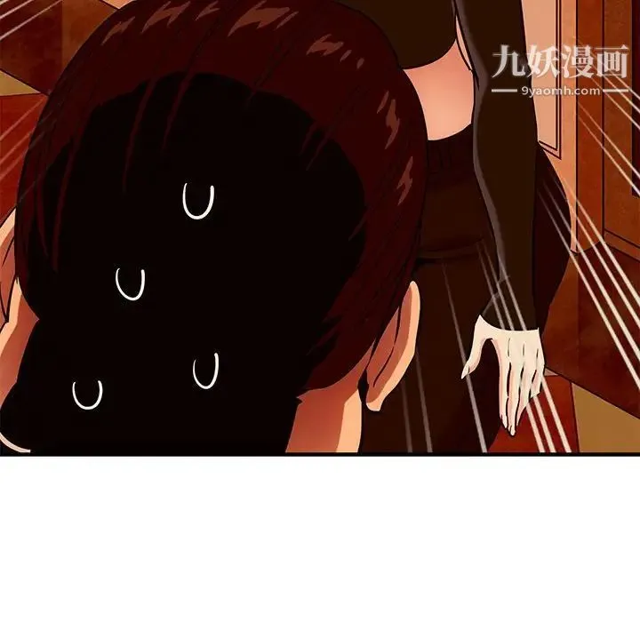 闯入我们家的H先生 - 第18话 - page 116