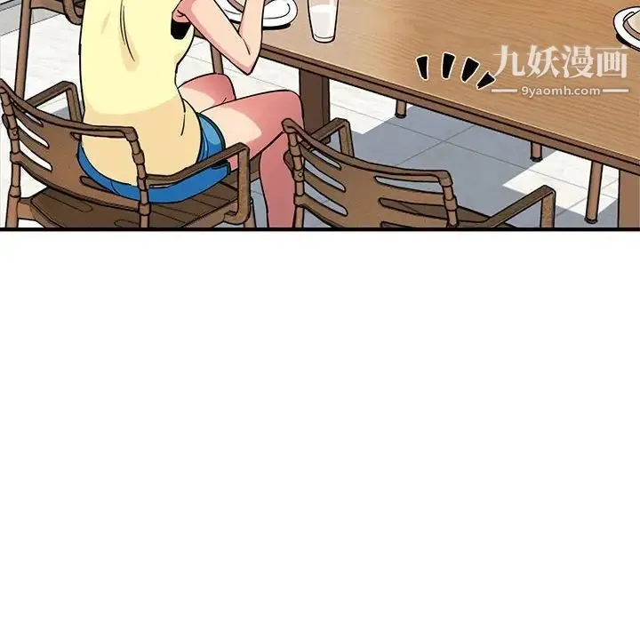 闯入我们家的H先生 - 第20话 - page 6