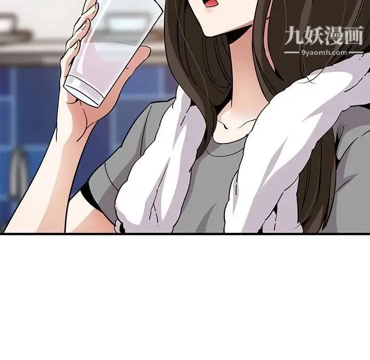闯入我们家的H先生 - 第20话 - page 18