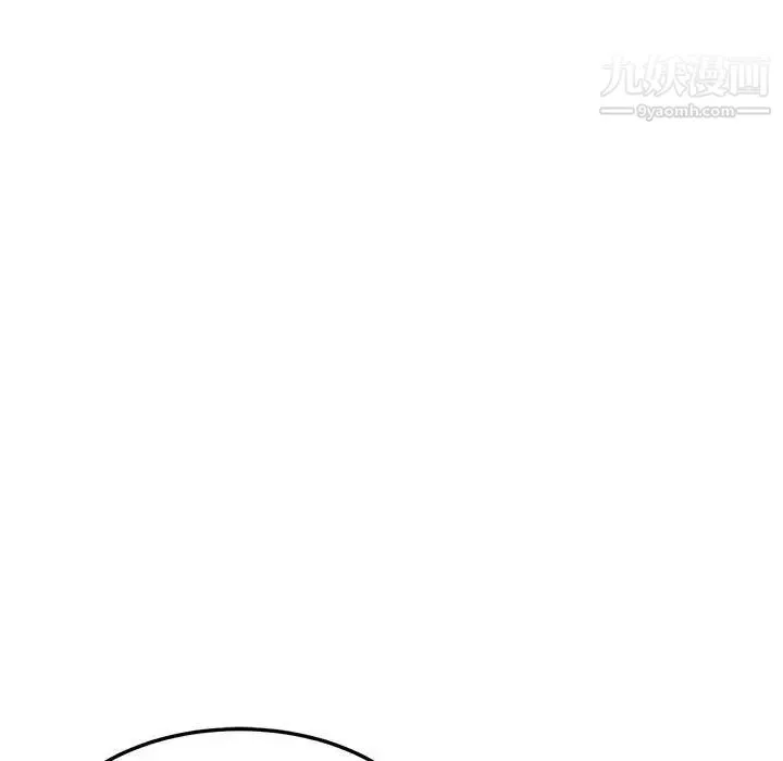 闯入我们家的H先生 - 第20话 - page 24