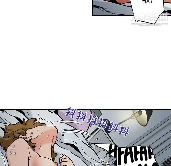 闯入我们家的H先生 - 第3话 - page 31