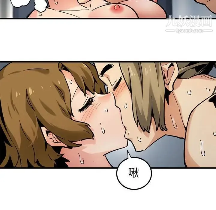 闯入我们家的H先生 - 第3话 - page 34
