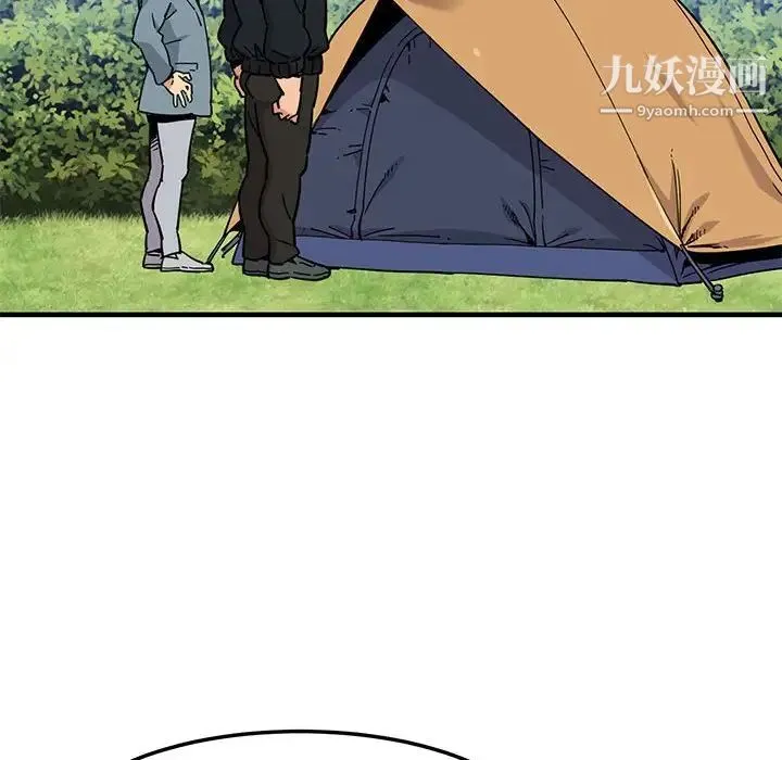 闯入我们家的H先生 - 第3话 - page 91