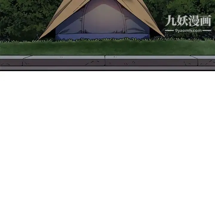 闯入我们家的H先生 - 第3话 - page 109