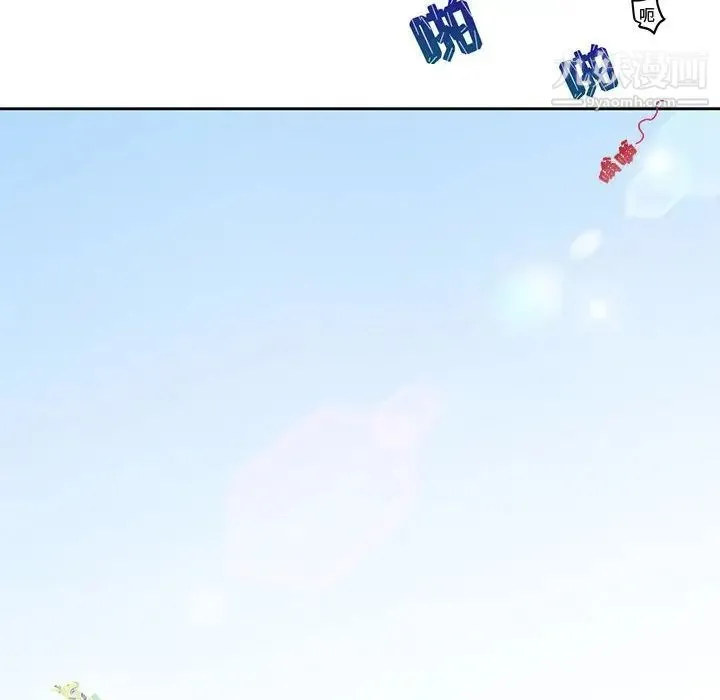 闯入我们家的H先生 - 第3话 - page 114