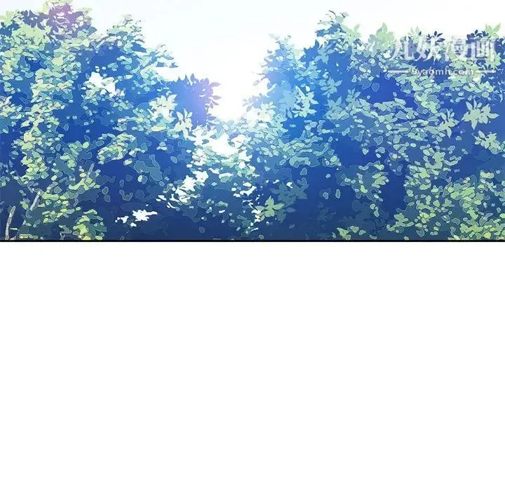 闯入我们家的H先生 - 第3话 - page 115