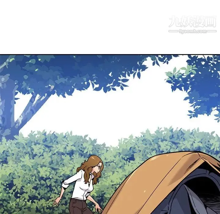 闯入我们家的H先生 - 第3话 - page 126