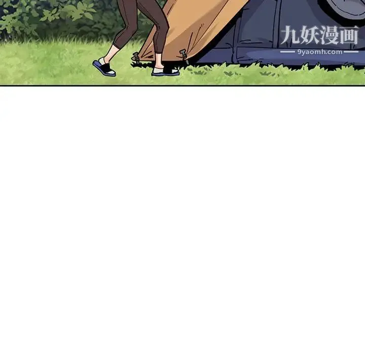 闯入我们家的H先生 - 第3话 - page 127
