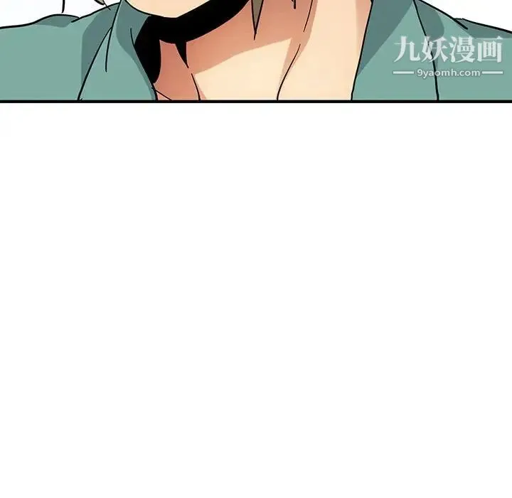 闯入我们家的H先生 - 第53话 - page 17