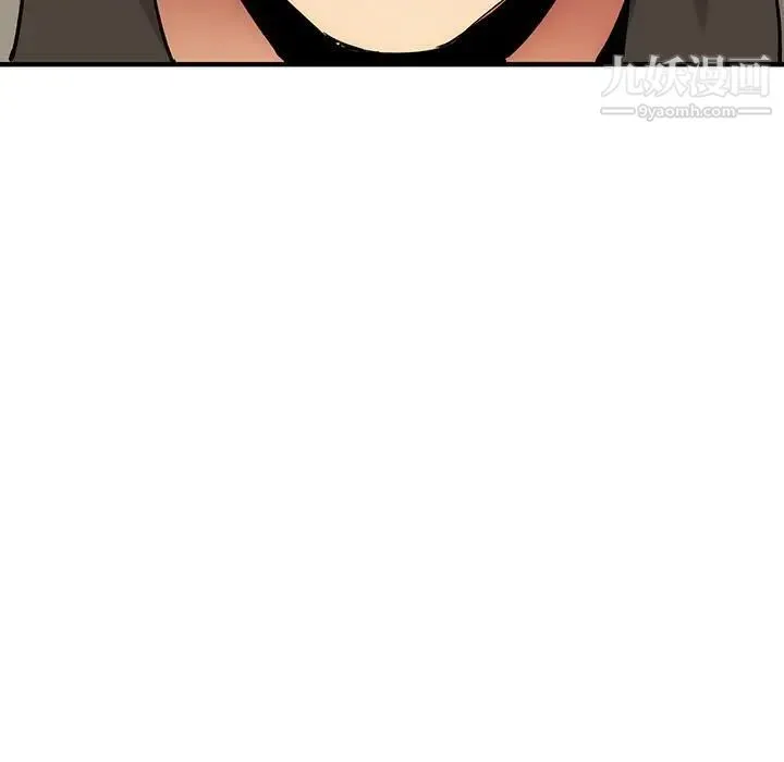 闯入我们家的H先生 - 第53话 - page 34