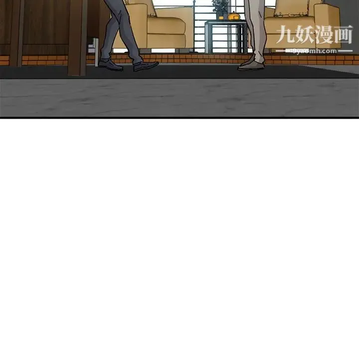闯入我们家的H先生 - 第53话 - page 59