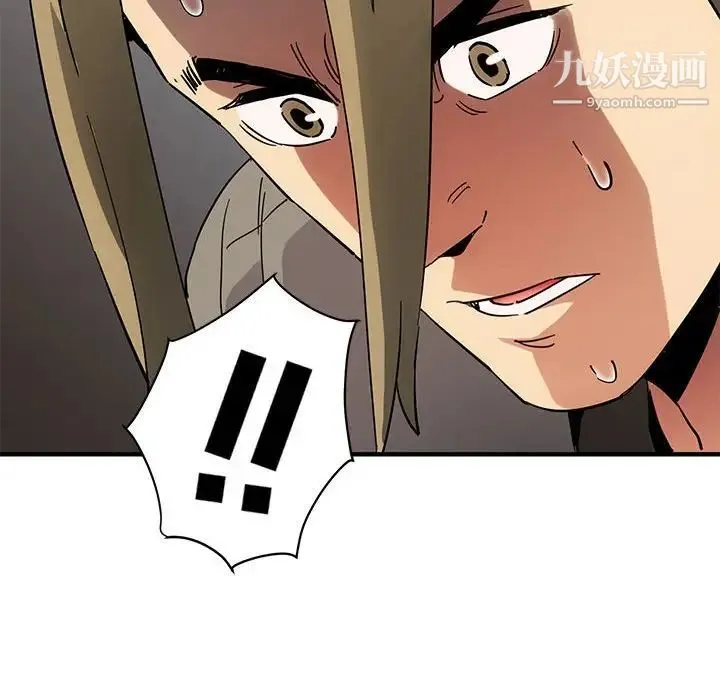 闯入我们家的H先生 - 第53话 - page 74