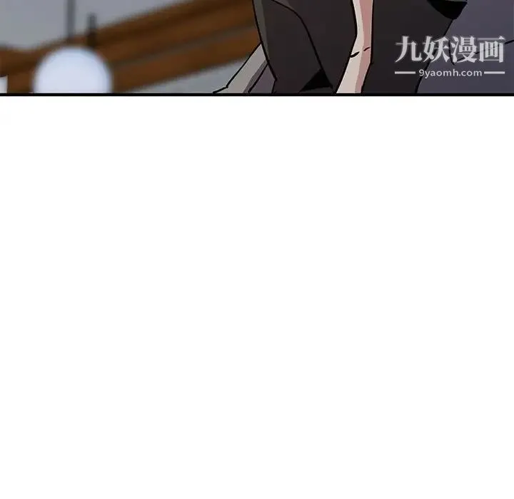 闯入我们家的H先生 - 第53话 - page 105