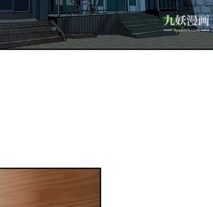 闯入我们家的H先生 - 第53话 - page 107