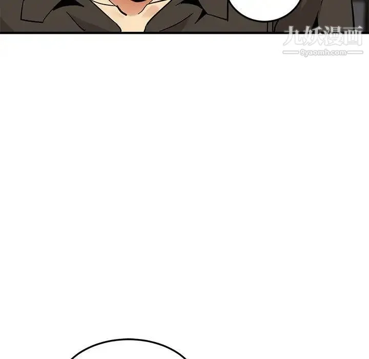 闯入我们家的H先生 - 第53话 - page 113