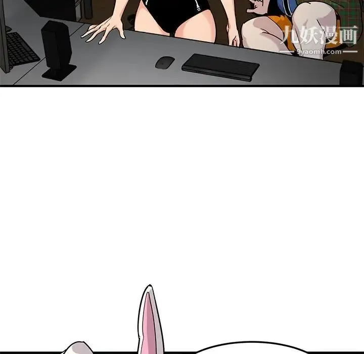 闯入我们家的H先生 - 第14话 - page 26