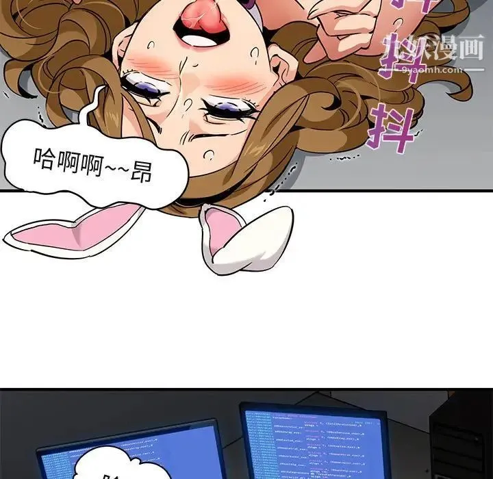 闯入我们家的H先生 - 第14话 - page 64