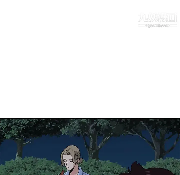 闯入我们家的H先生 - 第14话 - page 109