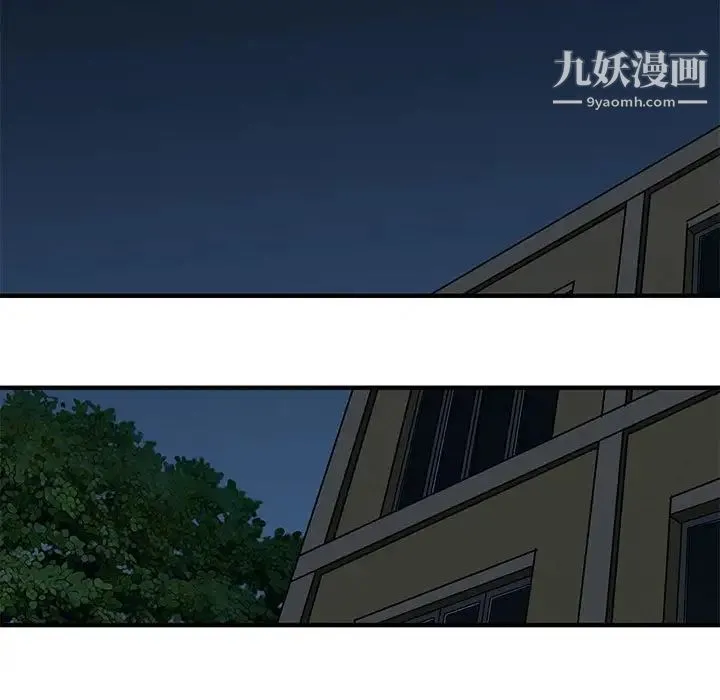 闯入我们家的H先生 - 第14话 - page 113