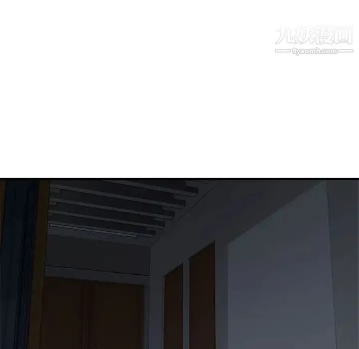 闯入我们家的H先生 - 第14话 - page 114