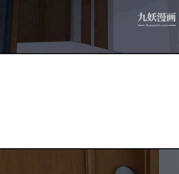 闯入我们家的H先生 - 第14话 - page 115