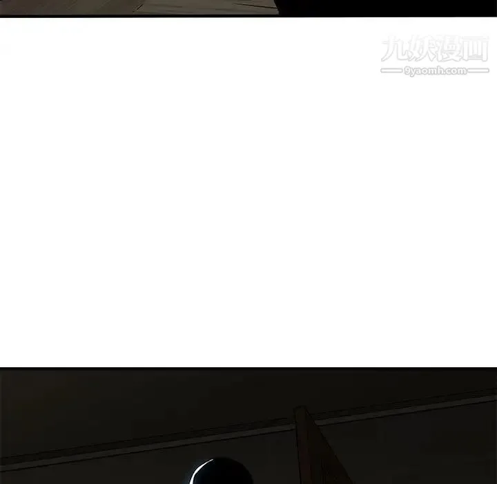 闯入我们家的H先生 - 第14话 - page 119