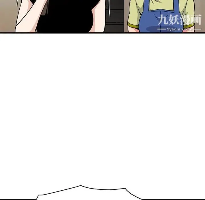 闯入我们家的H先生 - 第16话 - page 60