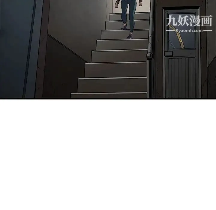 闯入我们家的H先生 - 第13话 - page 37