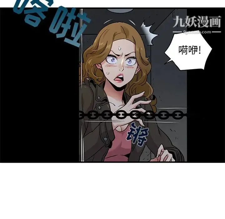 闯入我们家的H先生 - 第13话 - page 40