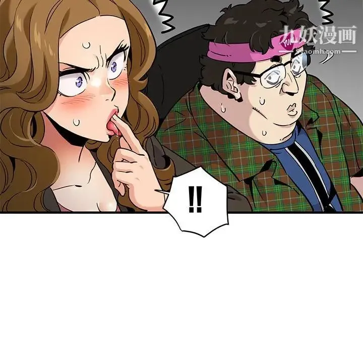闯入我们家的H先生 - 第13话 - page 90