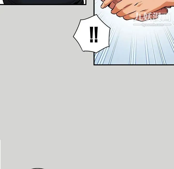 闯入我们家的H先生 - 第9话 - page 27