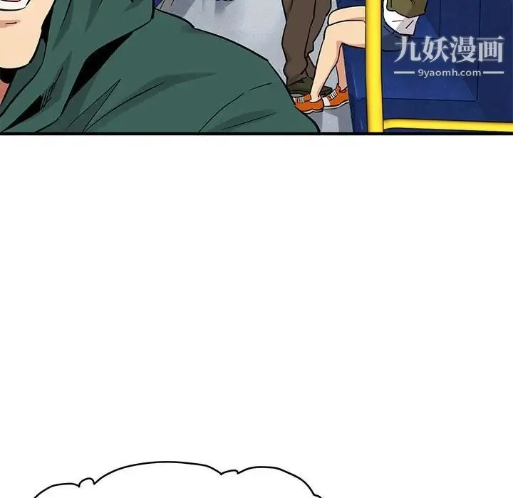闯入我们家的H先生 - 第9话 - page 46