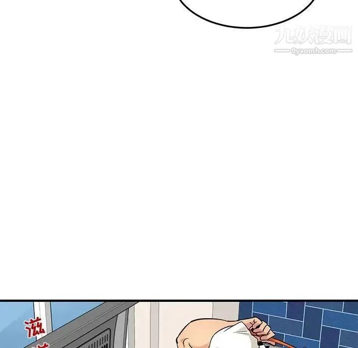 闯入我们家的H先生 - 第9话 - page 48