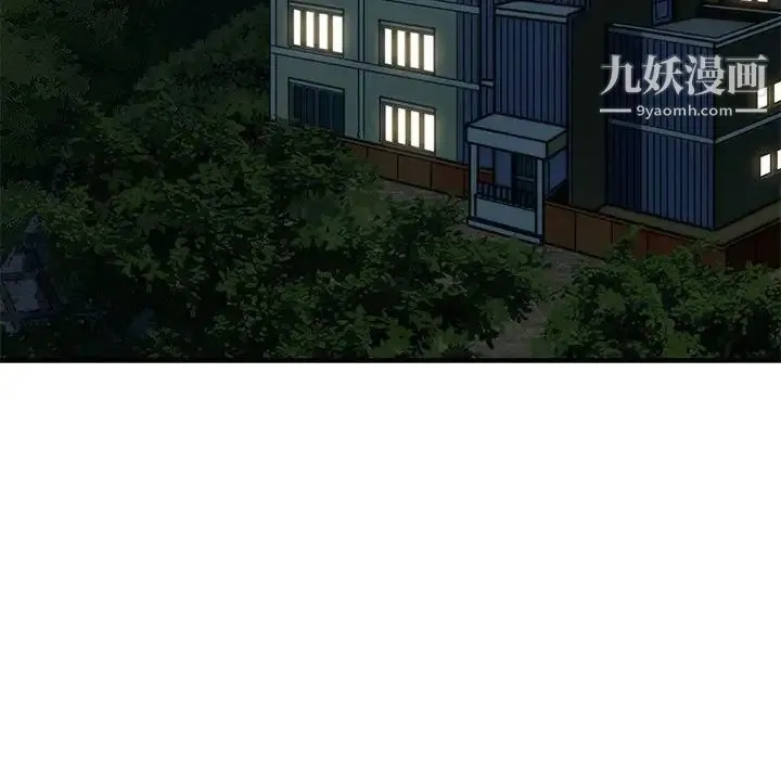 闯入我们家的H先生 - 第9话 - page 78