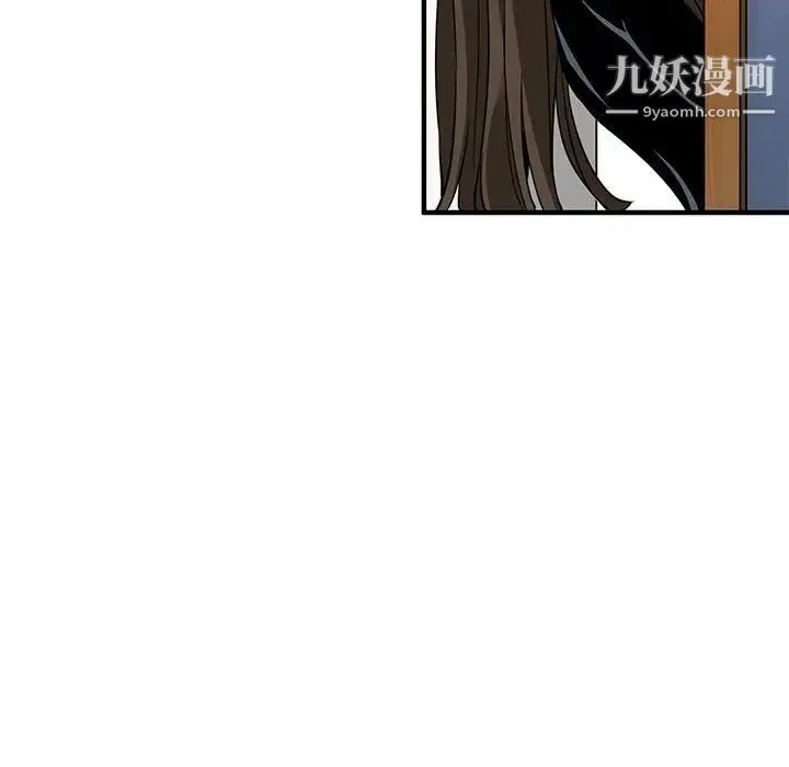 闯入我们家的H先生 - 第9话 - page 83