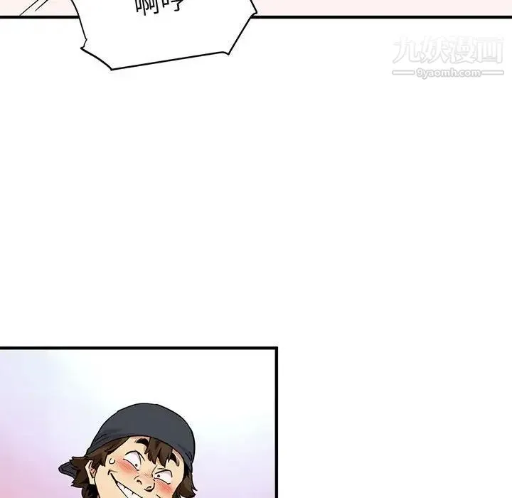闯入我们家的H先生 - 第10话 - page 49