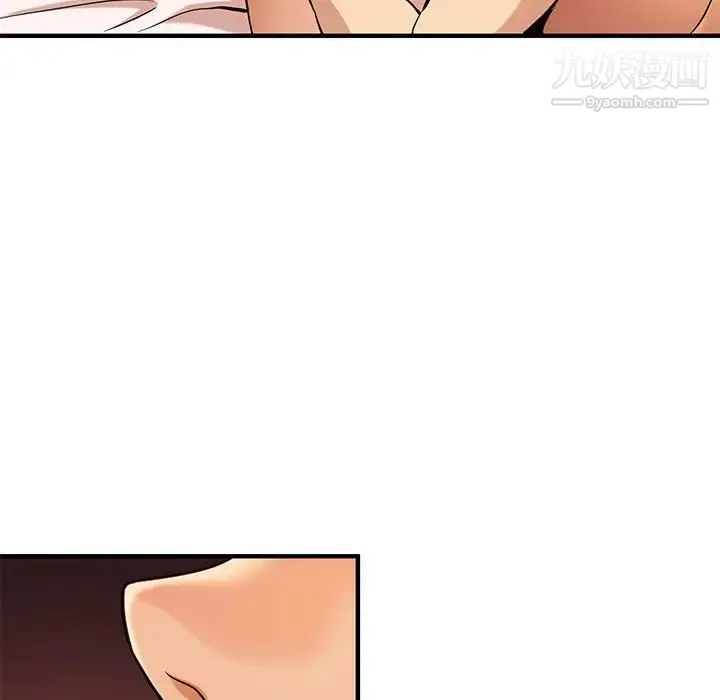 闯入我们家的H先生 - 第10话 - page 53