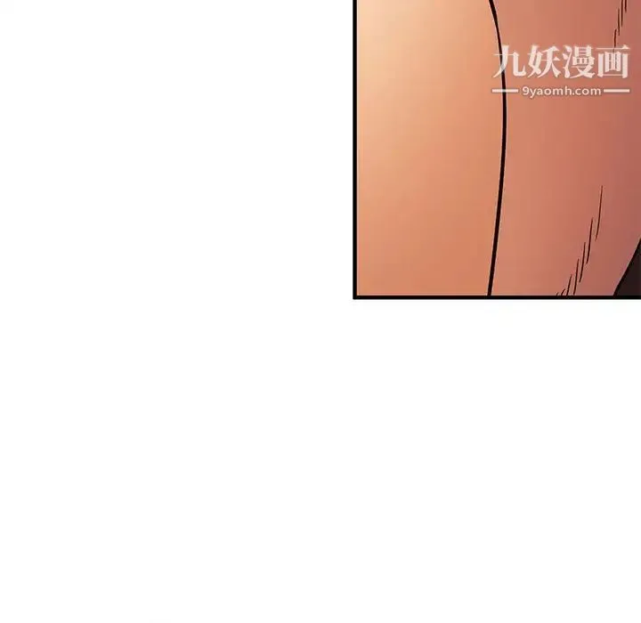闯入我们家的H先生 - 第10话 - page 55