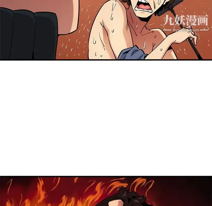 闯入我们家的H先生 - 第10话 - page 83