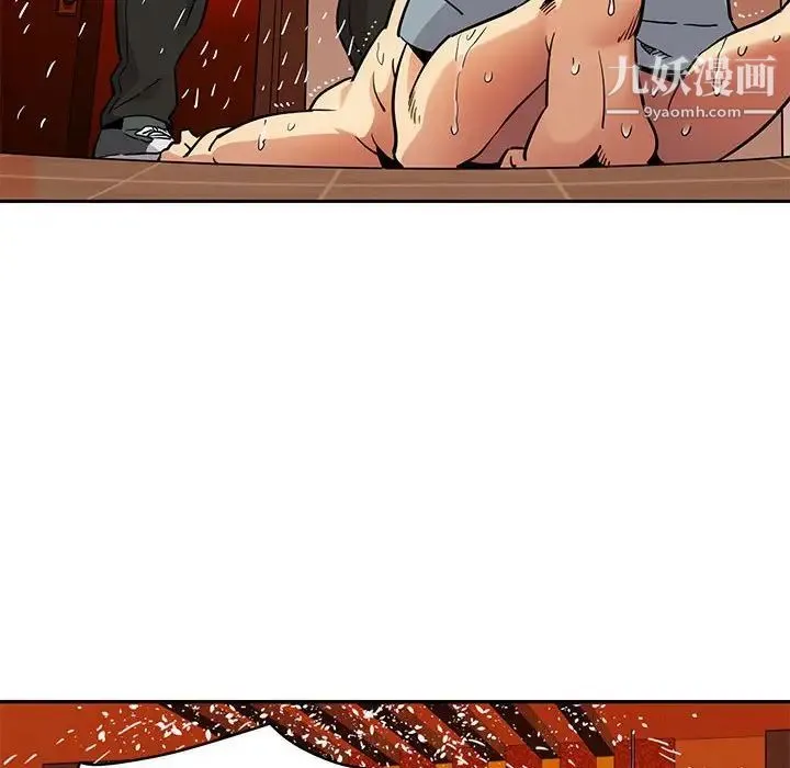 闯入我们家的H先生 - 第10话 - page 89